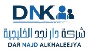 Dar Najd Alkhaleejya